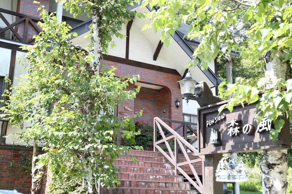 Pension Morinokaze Hakuba Extérieur photo