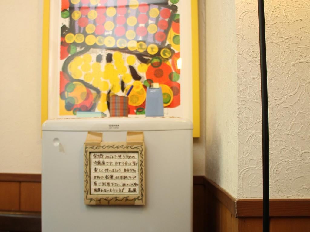 Pension Morinokaze Hakuba Extérieur photo