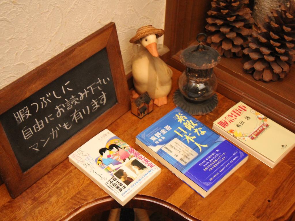 Pension Morinokaze Hakuba Extérieur photo