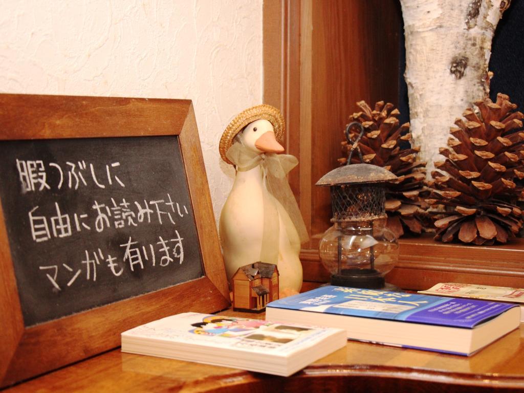 Pension Morinokaze Hakuba Extérieur photo