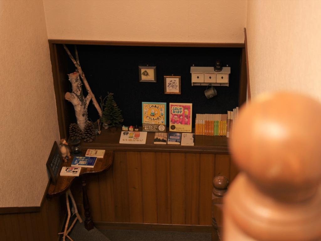 Pension Morinokaze Hakuba Extérieur photo