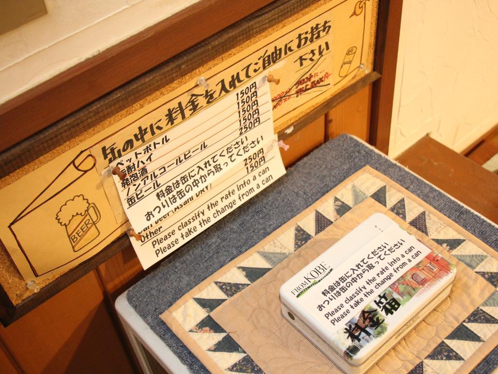 Pension Morinokaze Hakuba Extérieur photo