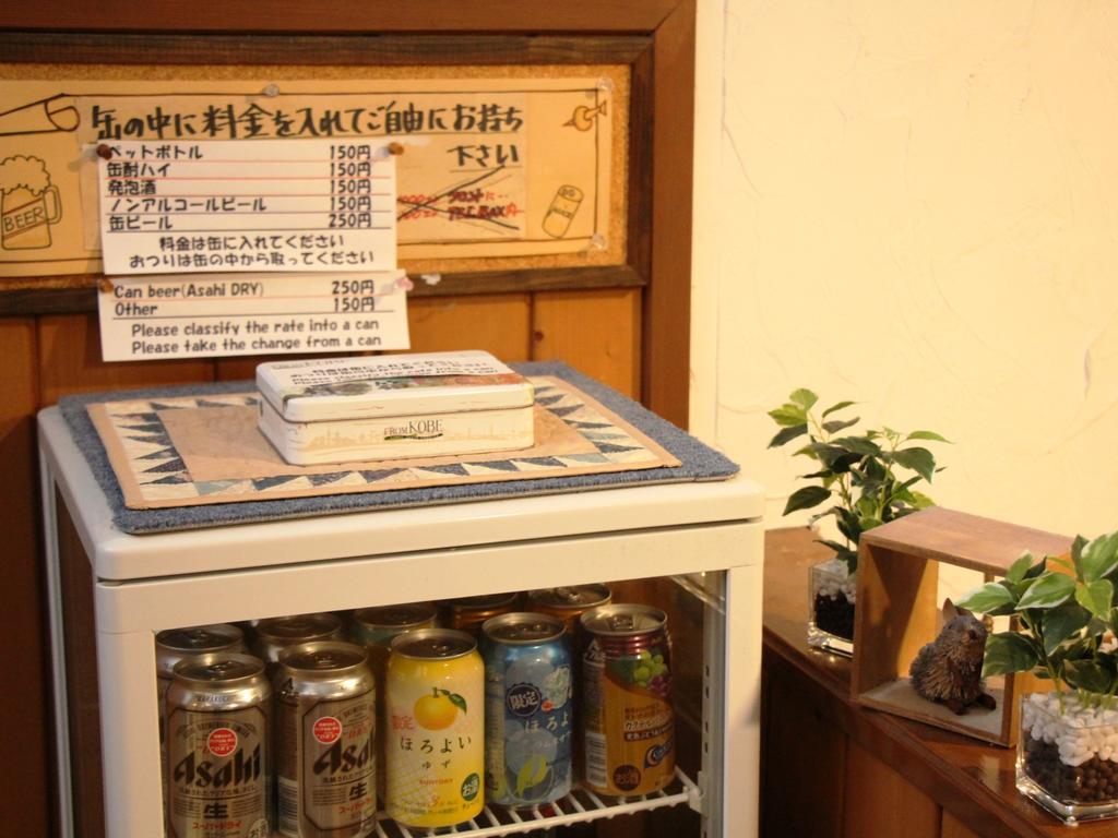 Pension Morinokaze Hakuba Extérieur photo