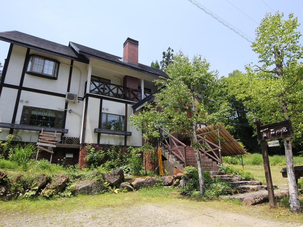 Pension Morinokaze Hakuba Extérieur photo