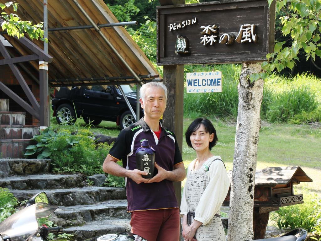 Pension Morinokaze Hakuba Extérieur photo